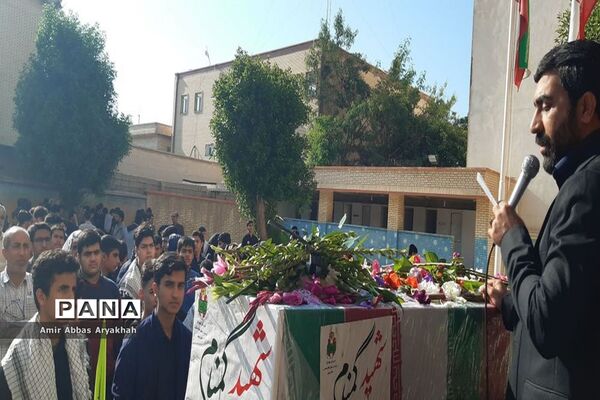 مراسم عزاداری شهادت حضرت فاطمه زهرا (س)  و  وداع با شهید گمنام در دبیرستان شهید مطهری بوشهر