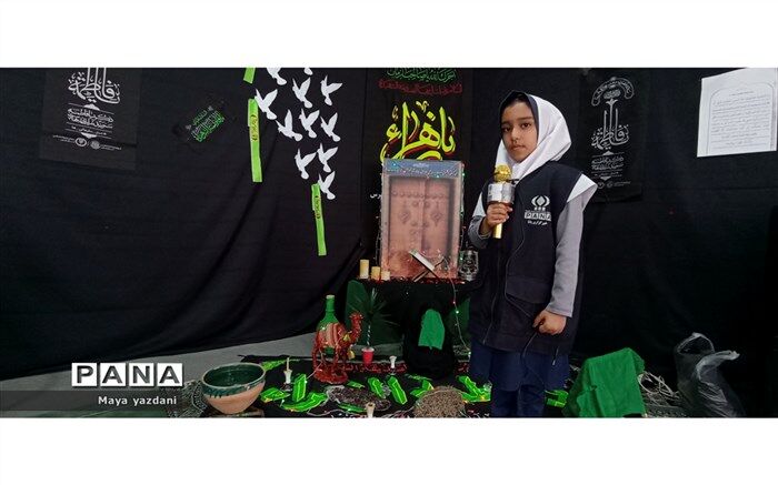 فاطمیه تجلی استقامت و فداکاری است