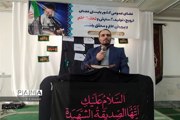 نواختن زنگ پژوهش در دبیرستان سید احمد فاتحی یک