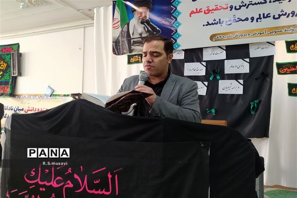 نواختن زنگ پژوهش در دبیرستان سید احمد فاتحی یک