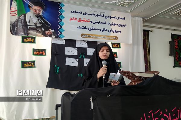 نواختن زنگ پژوهش در دبیرستان سید احمد فاتحی یک