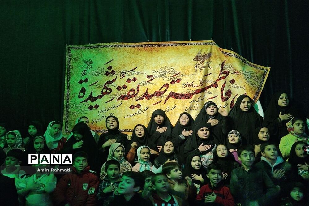 مراسم سوگواری شهادت حضرت فاطمه زهرا (س) در بوستان طاووسیه