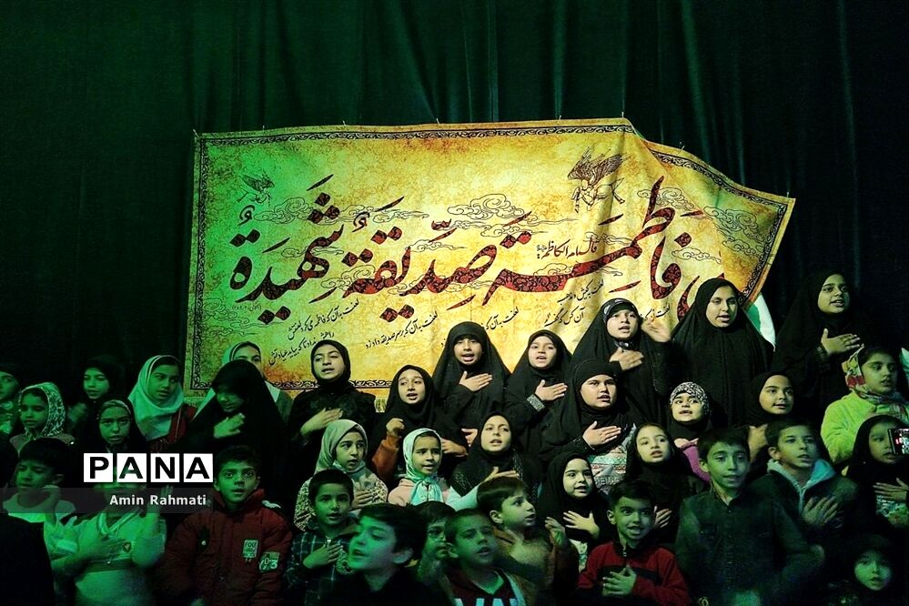 مراسم سوگواری شهادت حضرت فاطمه زهرا (س) در بوستان طاووسیه