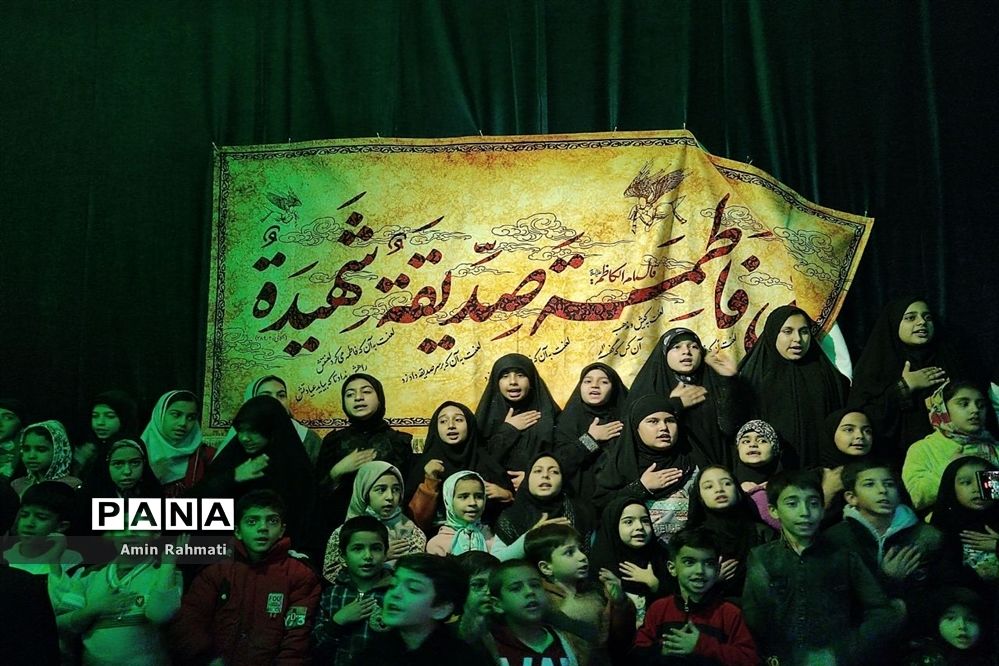 مراسم سوگواری شهادت حضرت فاطمه زهرا (س) در بوستان طاووسیه