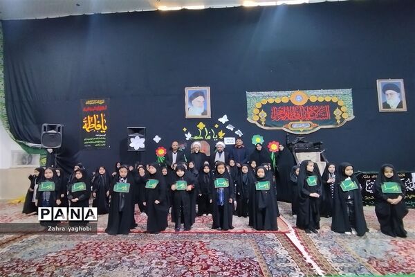 برگزاری مراسم عزاداری شهادت حضرت زهرا (س) مهدکودک پویا شهرستان خلیل آباد