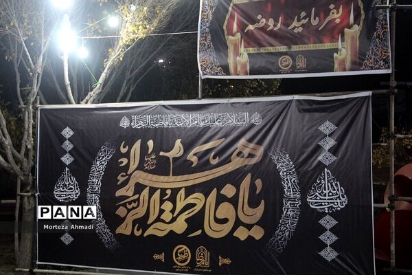 برپایی موکب دانش‌آموزی در سالروز شهادت حضرت فاطمه(س) در ناحیه یک شهرری