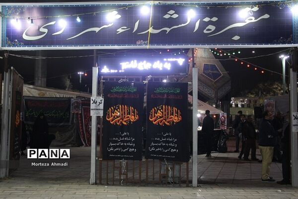 برپایی موکب دانش‌آموزی در سالروز شهادت حضرت فاطمه(س) در ناحیه یک شهرری