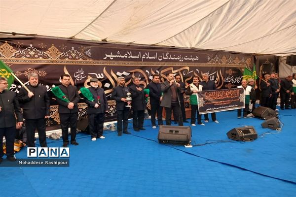 تجمع هیات‌های مذهبی شهرستان اسلامشهر در روز شهادت حضرت فاطمه‌زهرا(س)