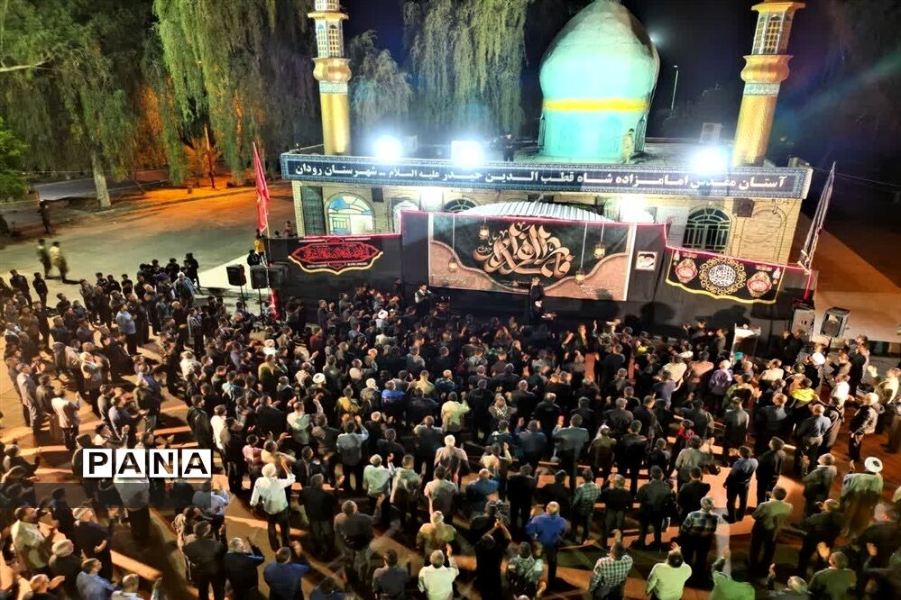 شور فاطمی در رودان