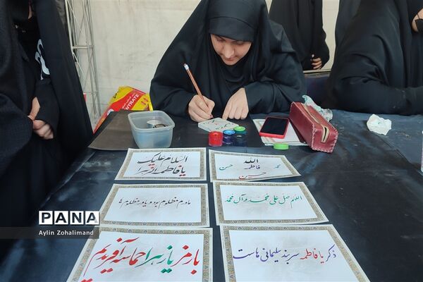 آیین بزرگداشت شهادت حضرت فاطمه در شهرستان رباط کریم