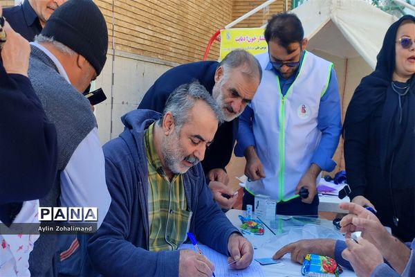 آیین بزرگداشت شهادت حضرت فاطمه در شهرستان رباط کریم