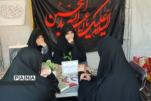 آیین بزرگداشت شهادت حضرت فاطمه در شهرستان رباط کریم