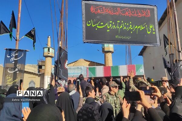 مراسم تشییع و خاکسپاری شهید گمنام در مصلی امام خامنه‌ای (ره) شهرستان شیروان