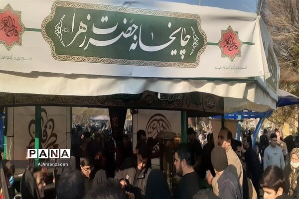 اجتماع عظیم امت فاطمی