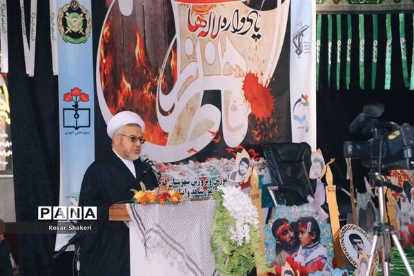 گرامیداشت یادواره شهدا