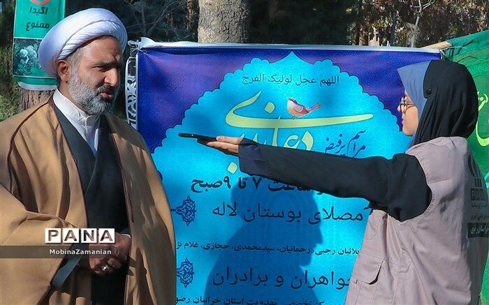 جمعه‌های مهدوی یک موعد خوب عاشقی با امام زمان (عج) است