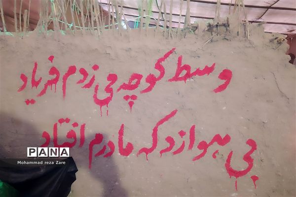 برپایی نمایشگاه یاس کبود به‌مناسبت شهادت حضرت زهرا (س)