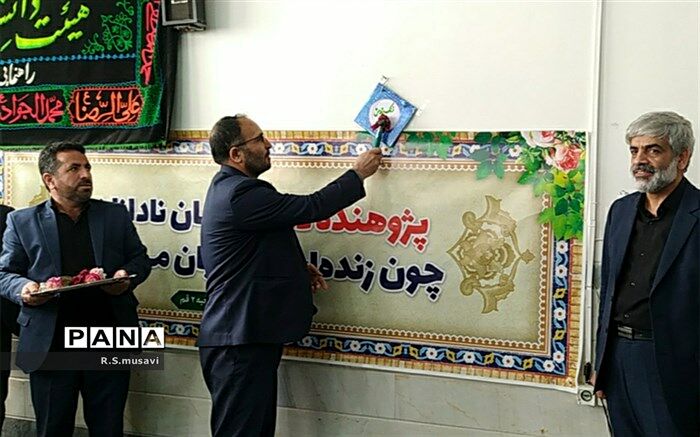تقدیر از دانش‌آموزان و معلمان پژوهشگر دبیرستان سید احمد فاتحی یک قم