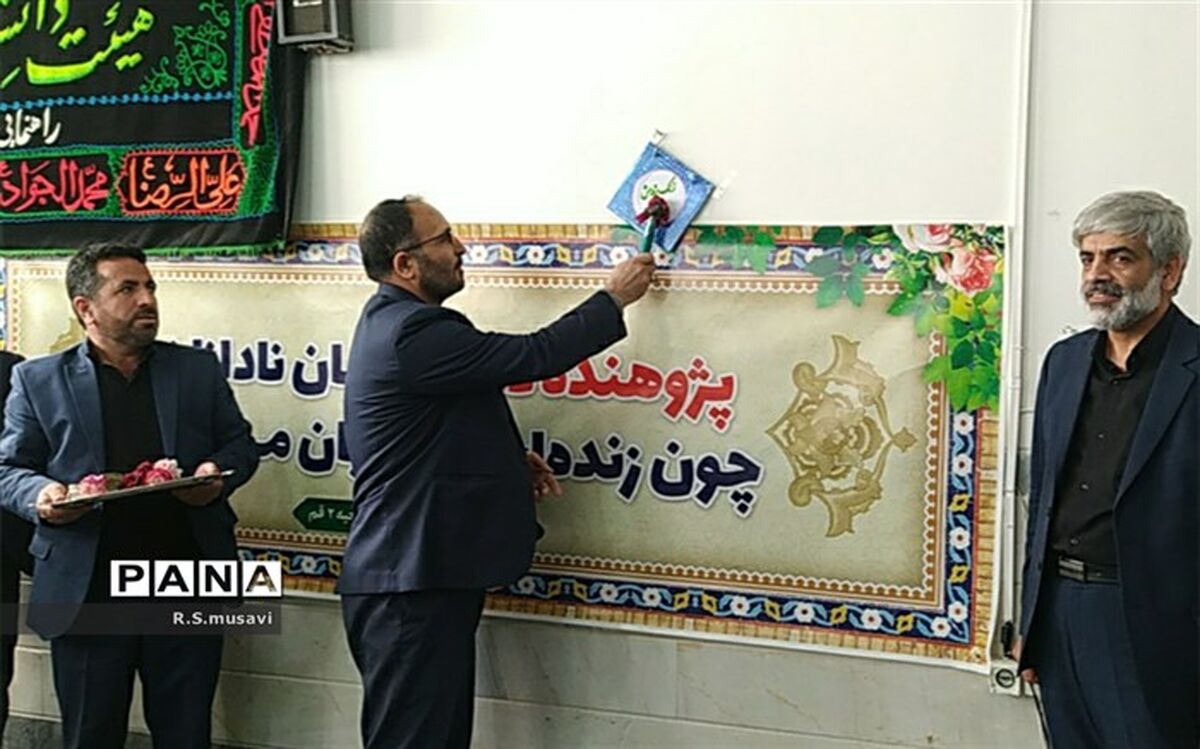 تقدیر از دانش‌آموزان و معلمان پژوهشگر دبیرستان سید احمد فاتحی یک قم