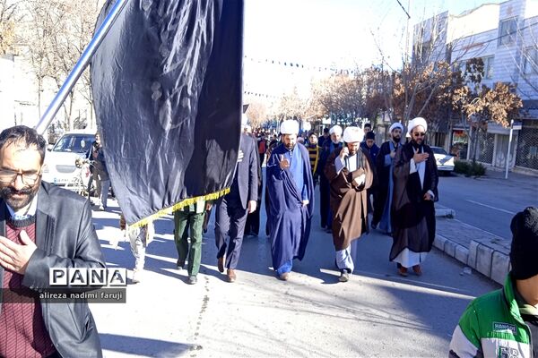 مراسم دسته‌روی و سوگواری ایام فاطمیه شهرستان فاروج
