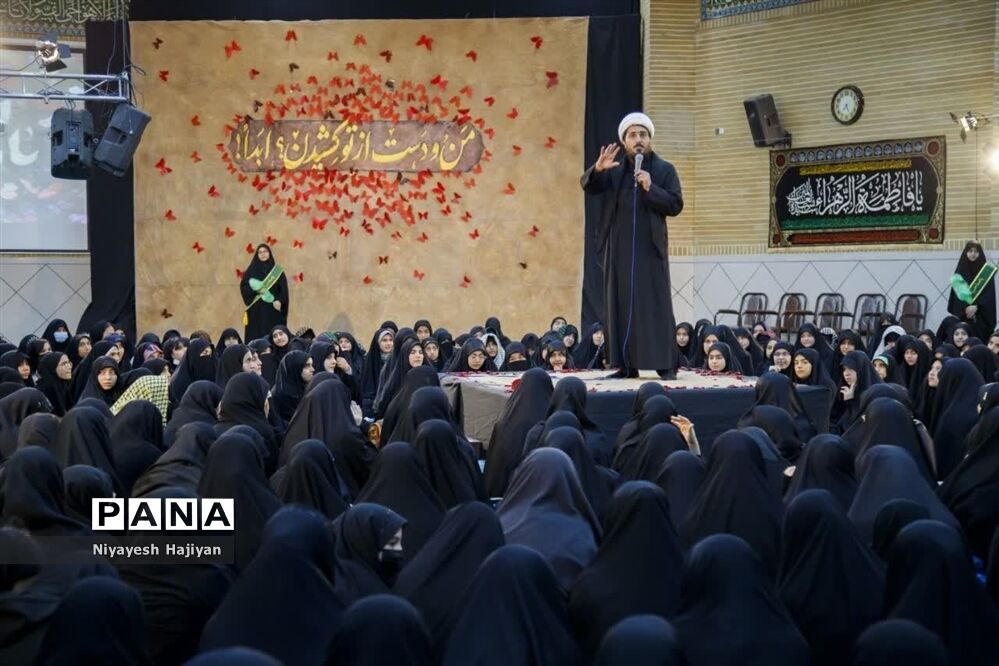مراسم سوگواری حضرت فاطمه(س) در هیات بنت الهدی