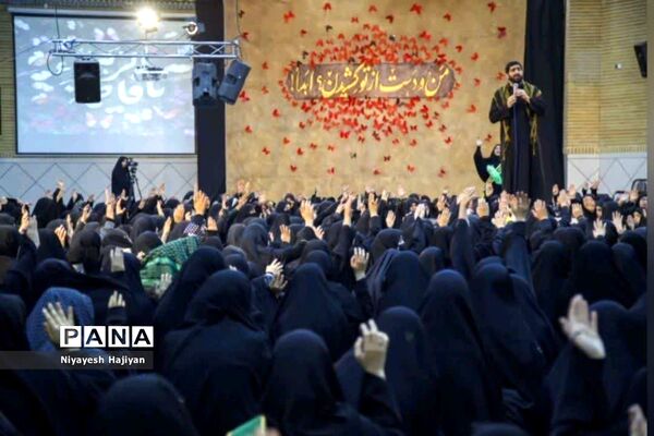 مراسم سوگواری حضرت فاطمه(س) در هیات بنت الهدی