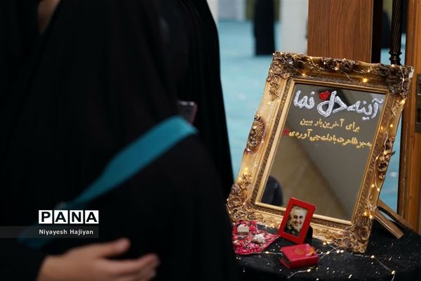 مراسم سوگواری حضرت فاطمه(س) در هیات بنت الهدی