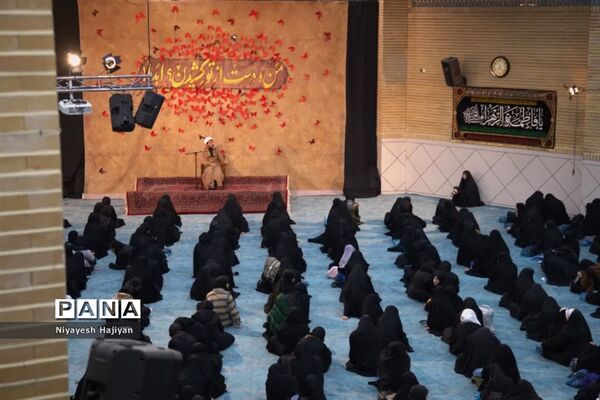 مراسم سوگواری حضرت فاطمه(س) در هیات بنت الهدی