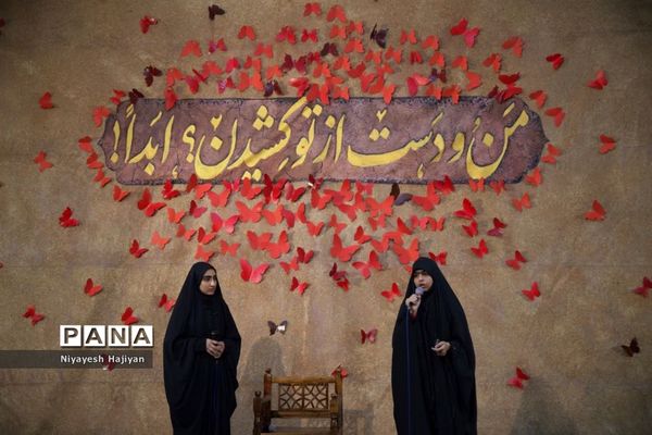 مراسم سوگواری حضرت فاطمه(س) در هیات بنت الهدی