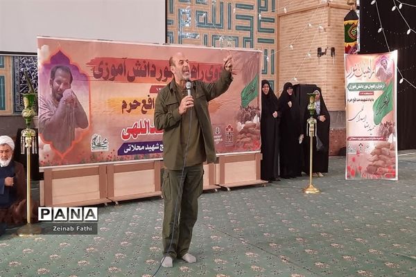 اعزام دانش‌آموزان منطقه ۱۴ به اردوی راهیان نور