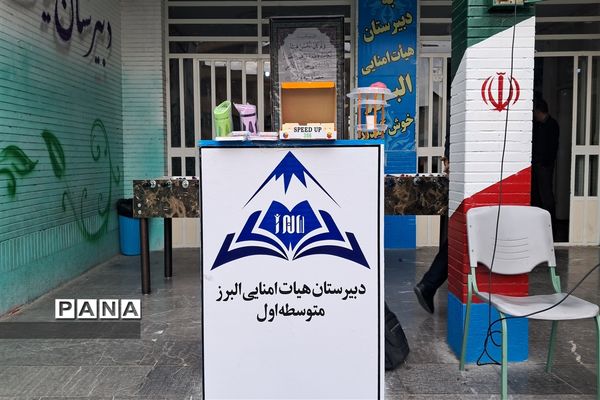 مسابقات جهانی نجات تخم مرغ در مدرسه نمونه دولتی البرز شهریار