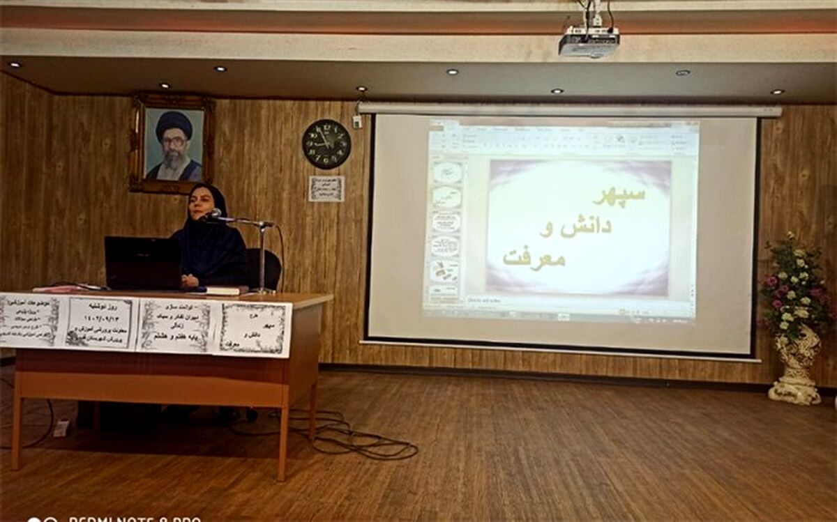 درس تفکر و سبک زندگی در مدارس باید به صورت کاربردی تدریس شود