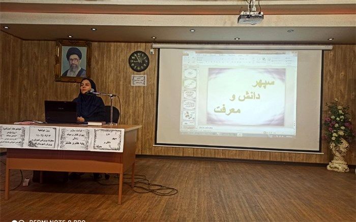 درس تفکر و سبک زندگی در مدارس باید به صورت کاربردی تدریس شود