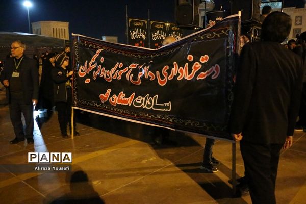 دسته عزاداری معلمان و دانش‌آموزان «سادات» استان قم