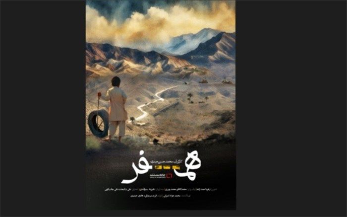 روایتی از بنیان‌گذار اردوهای جهادی در جشنواره سینما حقیقت