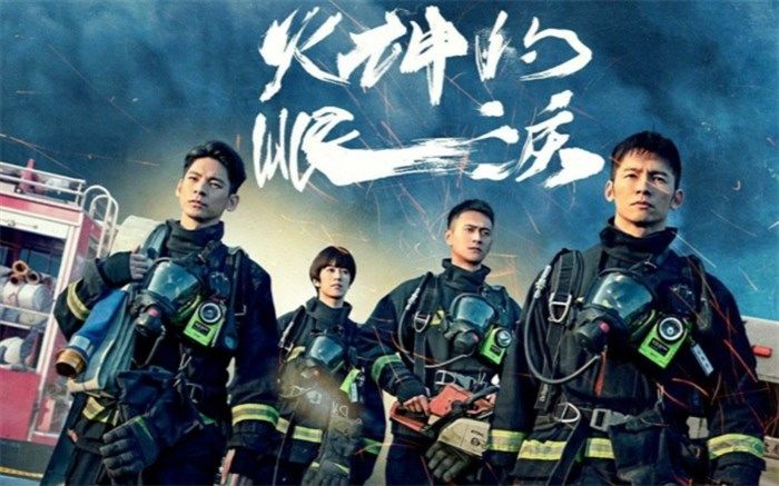 «اشکهایی از جنس آتش»  در قاب شبکه تهران