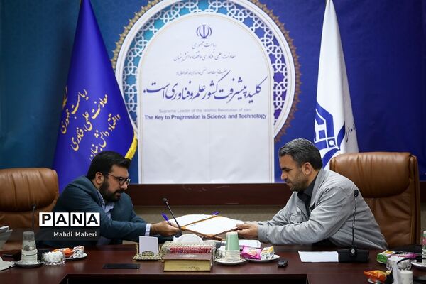 امضای تفاهم‌نامه سازمان مدارس غیردولتی با ستاد توسعه فناوری‌های نرم