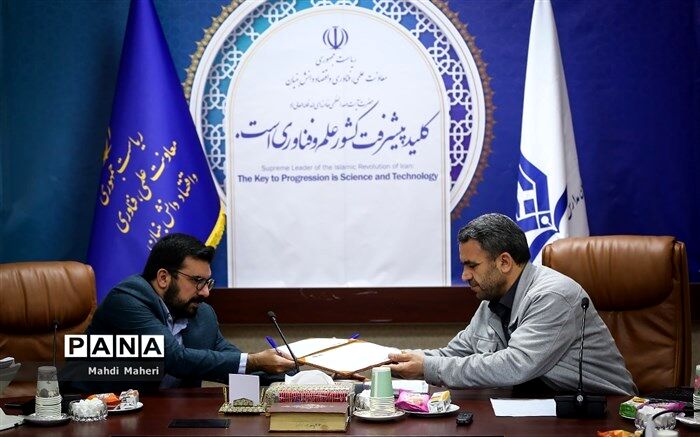 امضای تفاهم‌نامه سازمان مدارس غیردولتی با ستاد توسعه فناوری‌های نرم