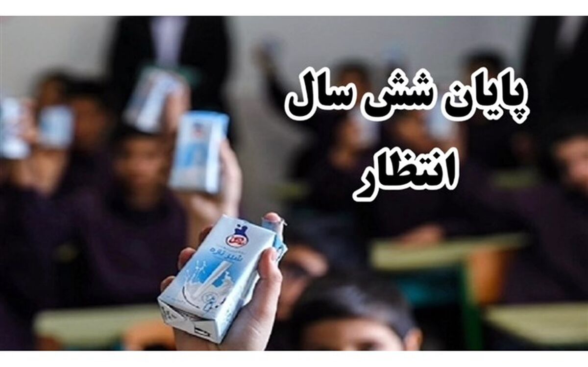 تغذیه نسل امروز، ضامن سلامت  نسل فردا/ فیلم