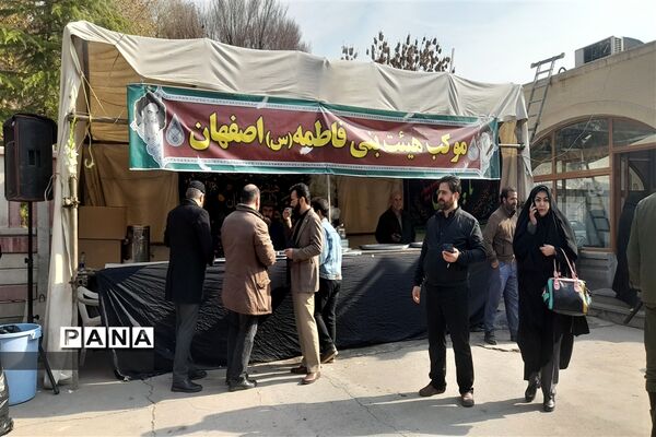 تشییع شهید گمنام در صدا و سیمای مرکز اصفهان