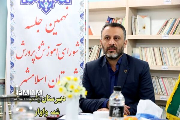 برگزاری جلسه شورای آموزش و پرورش اسلامشهر