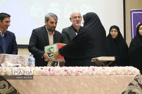 نشست فصلی مدیران ناحیه یک بهارستان با حضور مدیرکل آموزش و پرورش شهرستان های استان تهران،