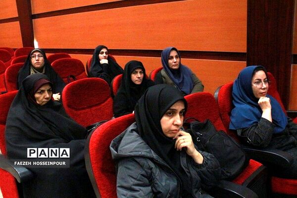 نشست هم‌اندیشی معاونان و مربیان پرورشی در بهارستان۲