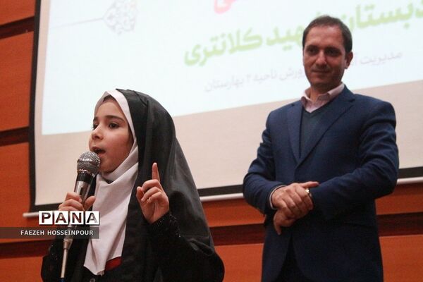 نشست هم‌اندیشی معاونان و مربیان پرورشی در بهارستان۲