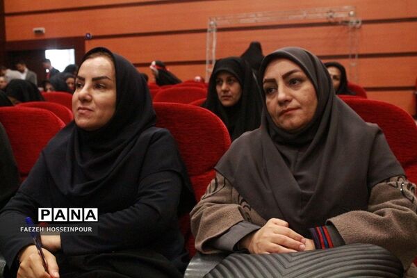 نشست هم‌اندیشی معاونان و مربیان پرورشی در بهارستان۲
