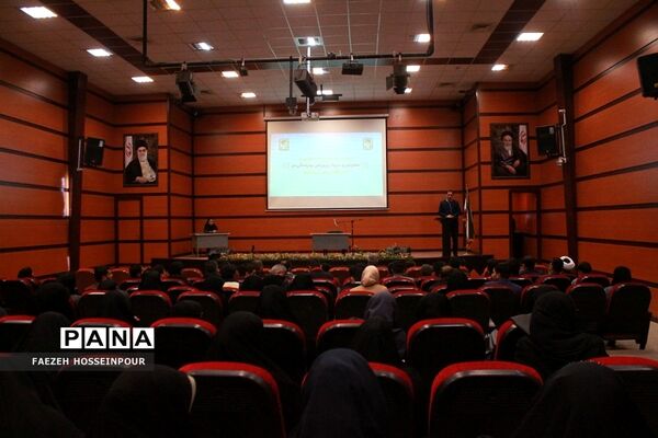 نشست هم‌اندیشی معاونان و مربیان پرورشی در بهارستان۲