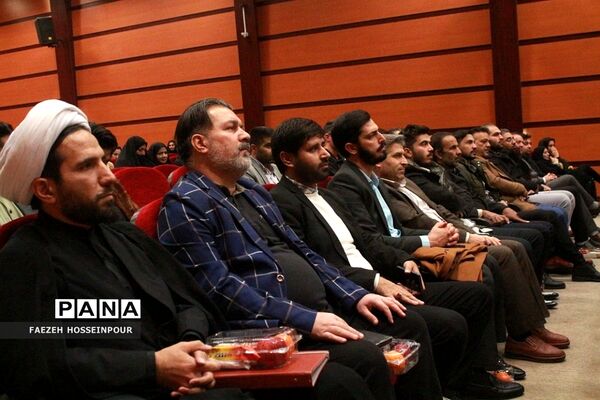 نشست هم‌اندیشی معاونان و مربیان پرورشی در بهارستان۲