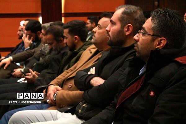 نشست هم‌اندیشی معاونان و مربیان پرورشی در بهارستان۲