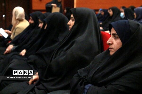 نشست هم‌اندیشی معاونان و مربیان پرورشی در بهارستان۲