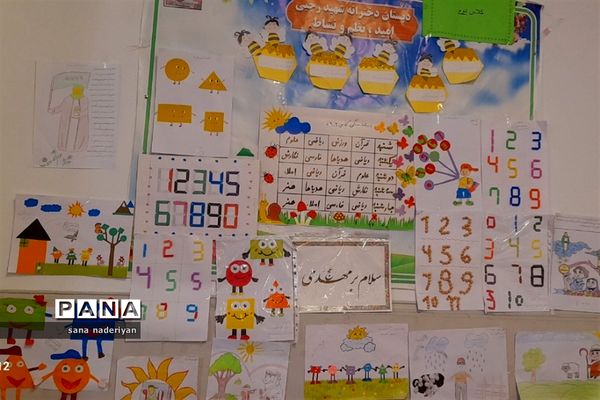 افتتاح اتاق بازی ‌در دبستان شهید‌رجبی رباط کریم